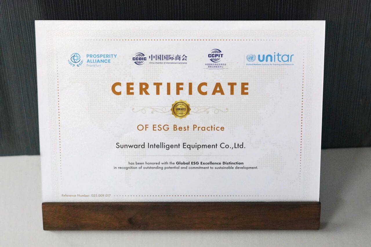 從出海到共建，山河智能榮獲“企業國際化ESG優秀實踐案例”大獎