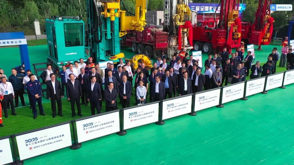 科技賦能救援！山河智能創新裝備亮相第十三屆全國礦山救援技能競賽