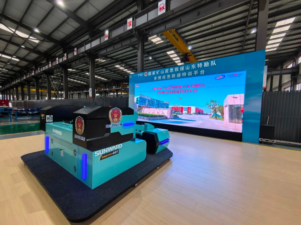 科技賦能救援！山河智能創新裝備亮相第十三屆全國礦山救援技能競賽