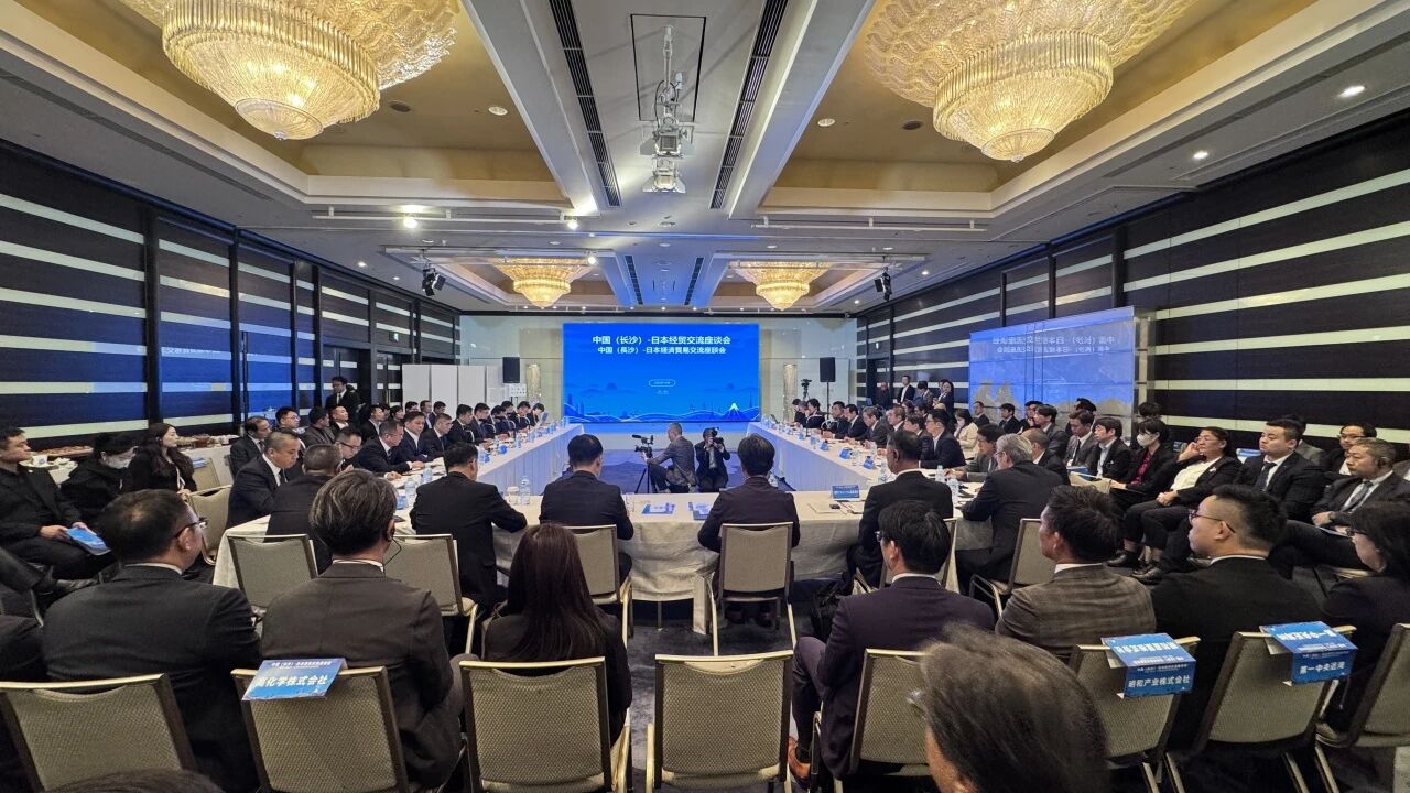 山河智能出席中日經貿交流座談會，簽署戰略合作協議