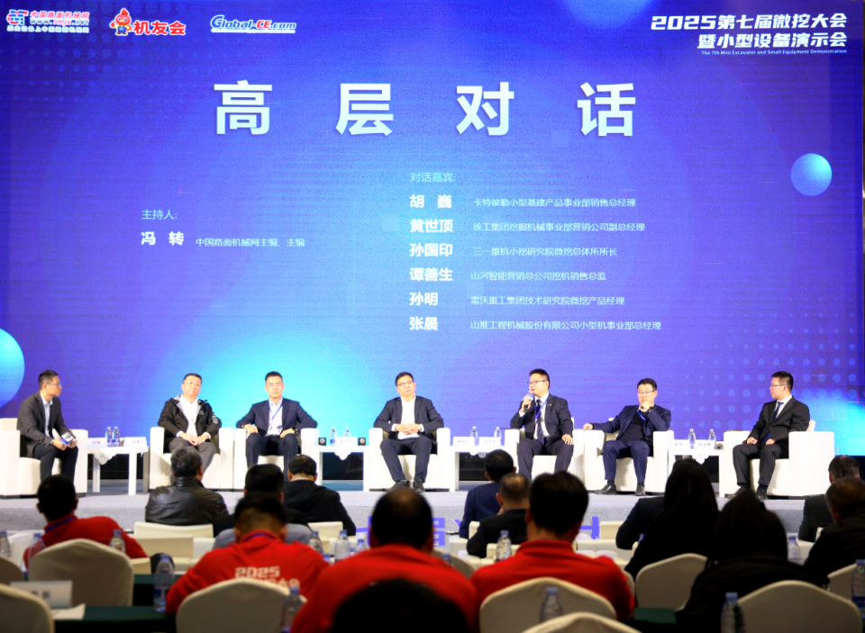 山河智能微挖“天團”閃耀武漢，引領綠色施工潮流