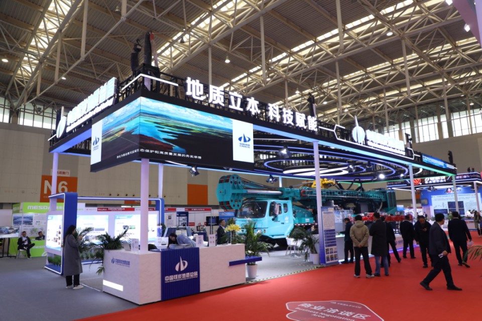 山河智能攜手“戰略合作伙伴”中國煤炭地質總局精彩亮相2025中國國際礦業大會