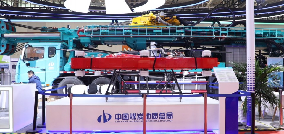 山河智能攜手“戰略合作伙伴”中國煤炭地質總局精彩亮相2025中國國際礦業大會