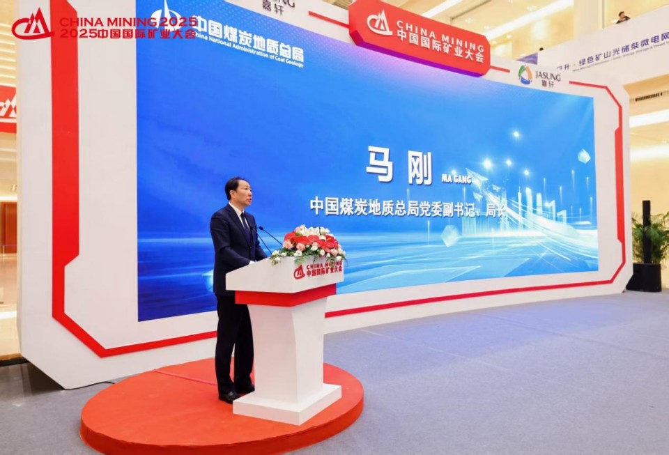 “地勘裝備能力提升的重大突破”！山河智能聯合中國煤炭地質總局發布T138車載鉆機