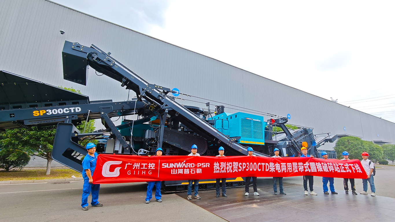 破局國際市場，無懼極寒工況！山河智能SP300CTD柴電兩用圓錐破碎站成功下線