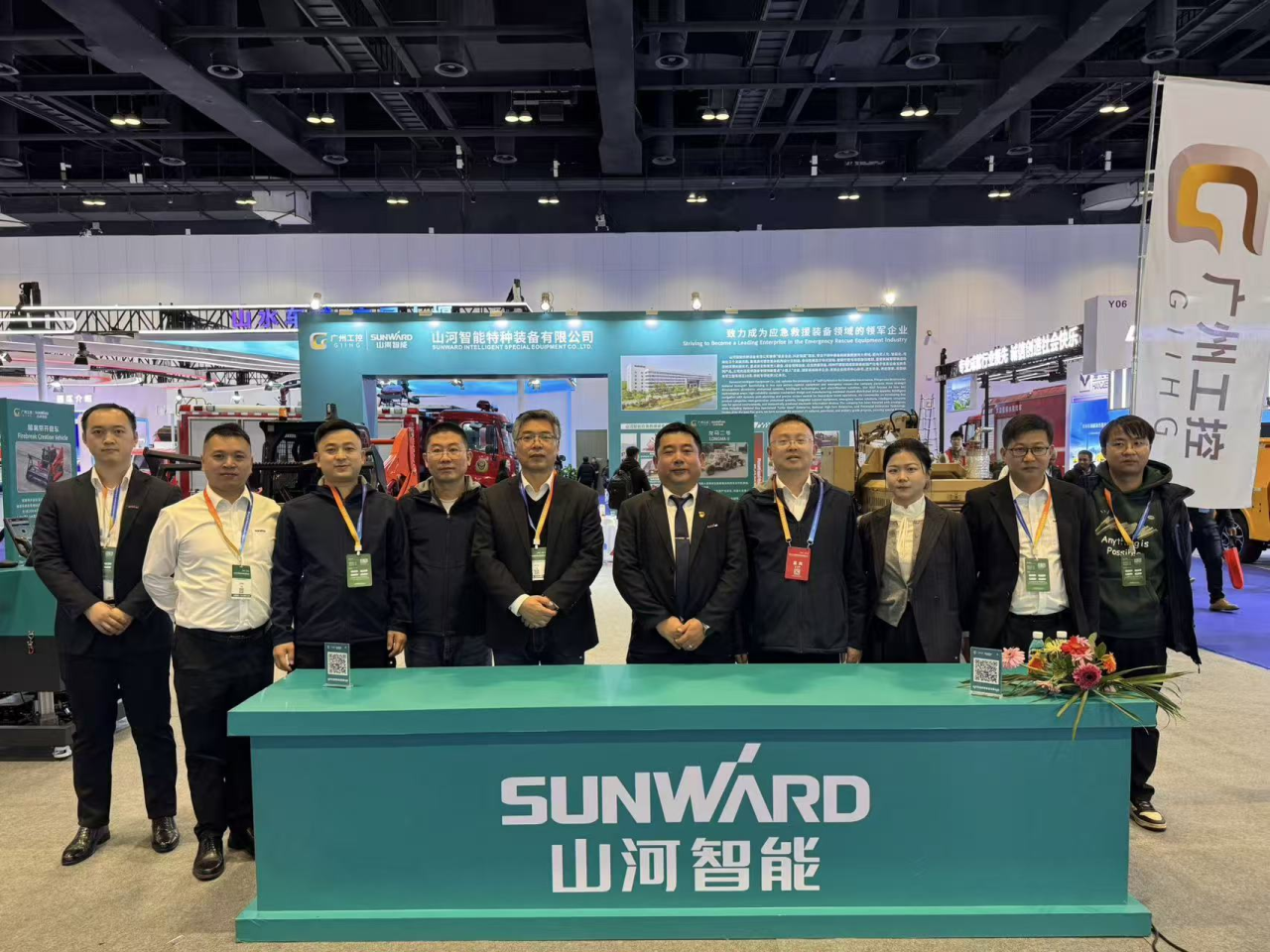 關注！山河特裝核心裝備閃耀2025中國國際應急管理展覽會