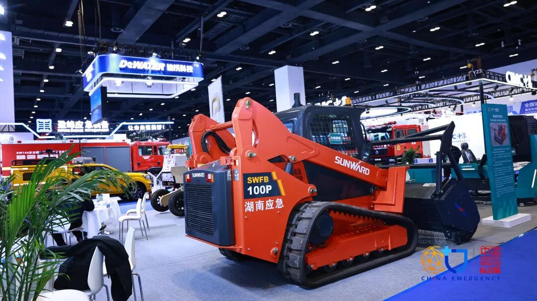 關注！山河特裝核心裝備閃耀2025中國國際應急管理展覽會