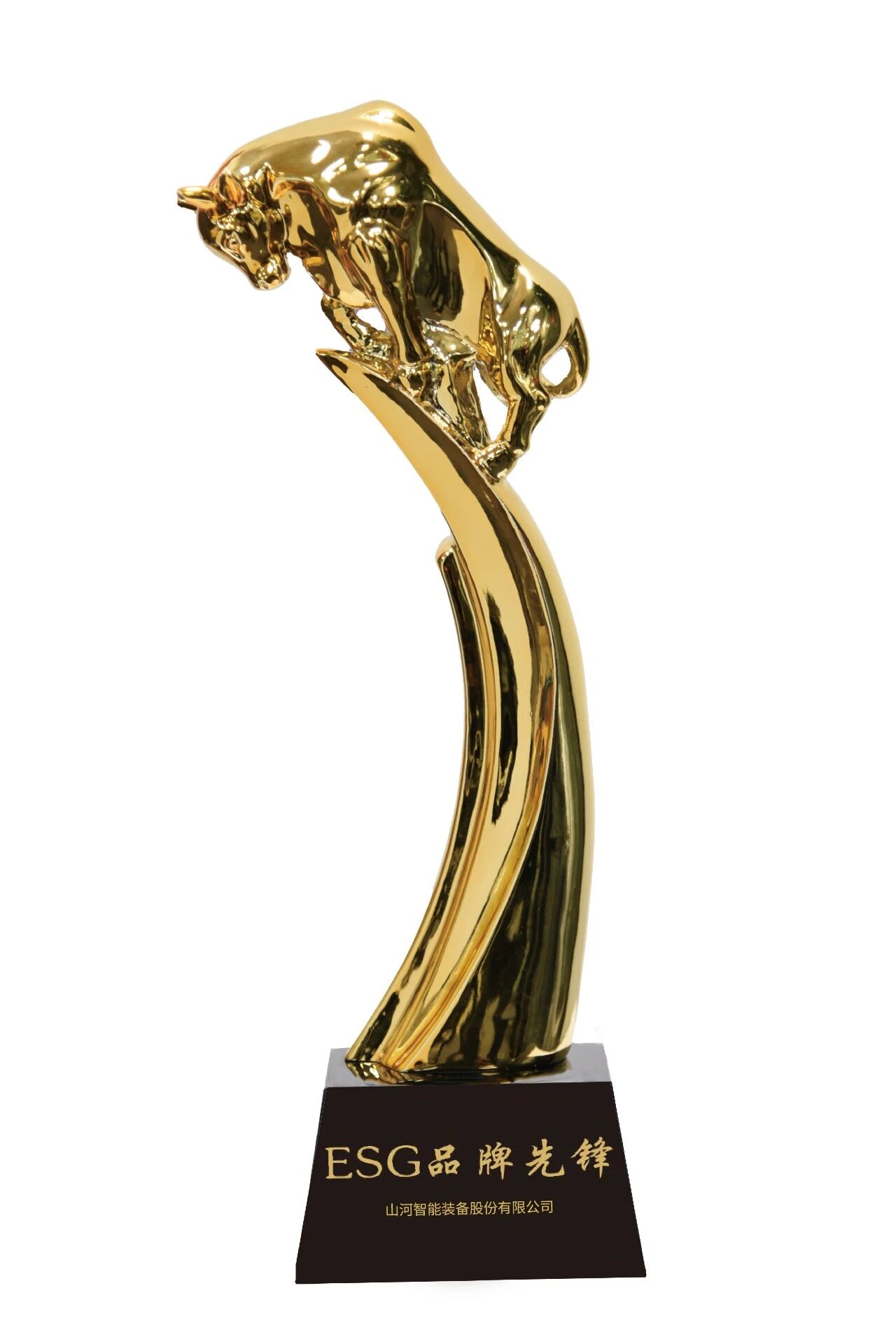 山河智能榮獲“2025責任鯨牛獎?ESG品牌先鋒”