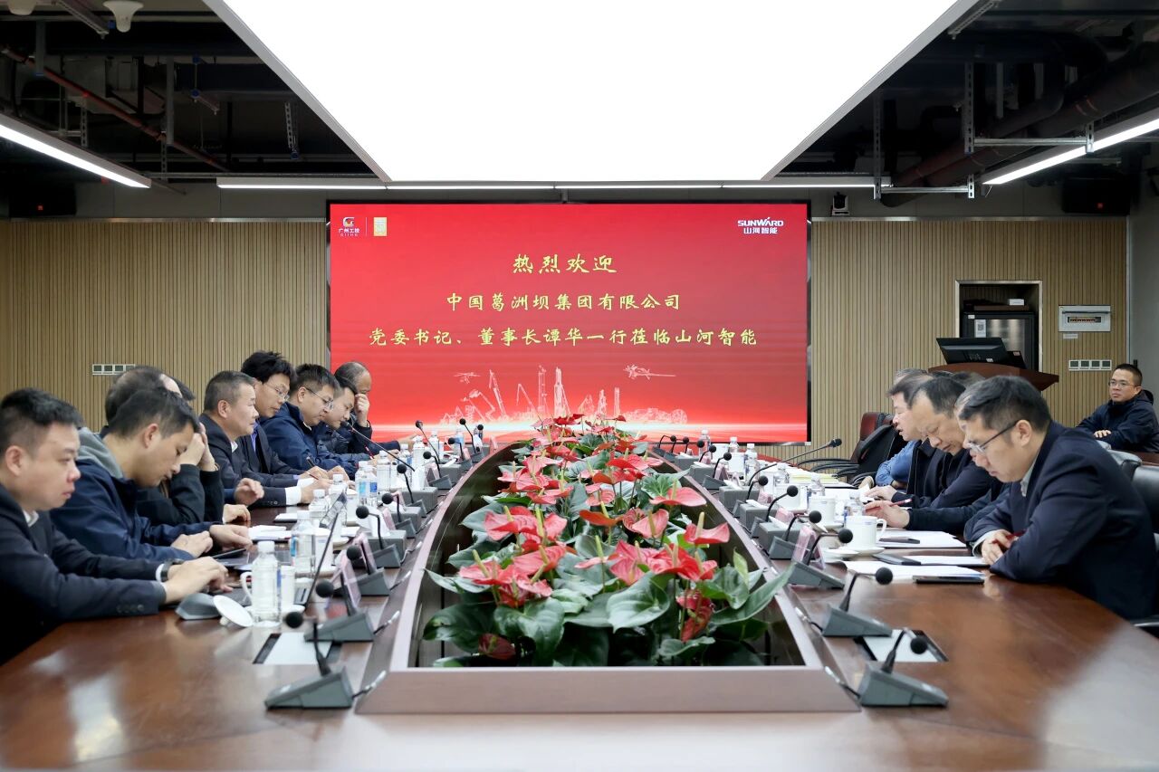 共謀合作、共贏發展！中國能建葛洲壩集團黨委書記、董事長譚華到訪山河智能