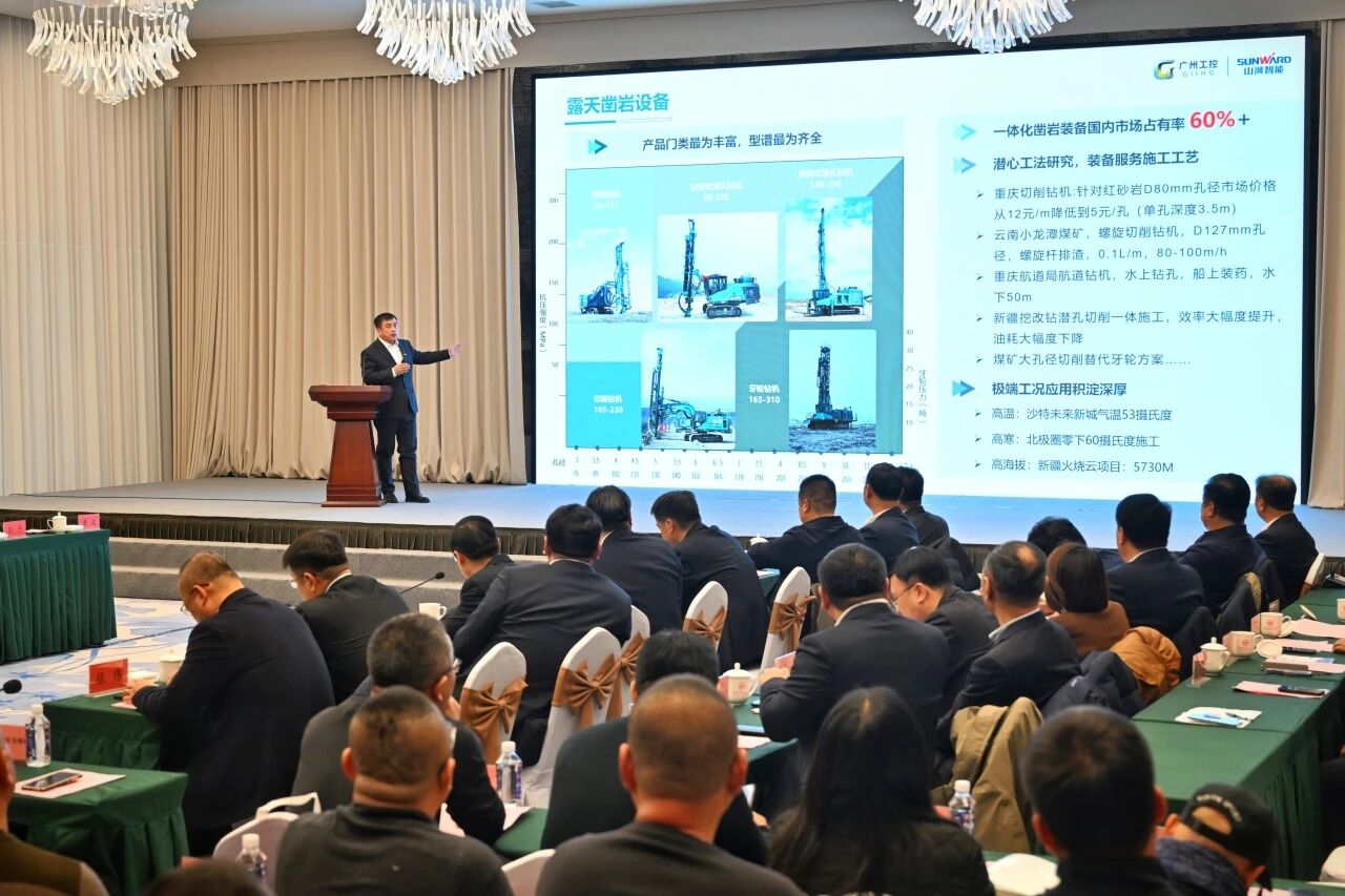 本溪市人民政府與山河智能簽署戰略合作框架協議，攜手打造東北新能源礦山裝備的產業高地