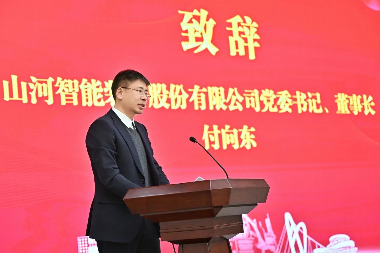 本溪市人民政府與山河智能簽署戰略合作框架協議，攜手打造東北新能源礦山裝備的產業高地