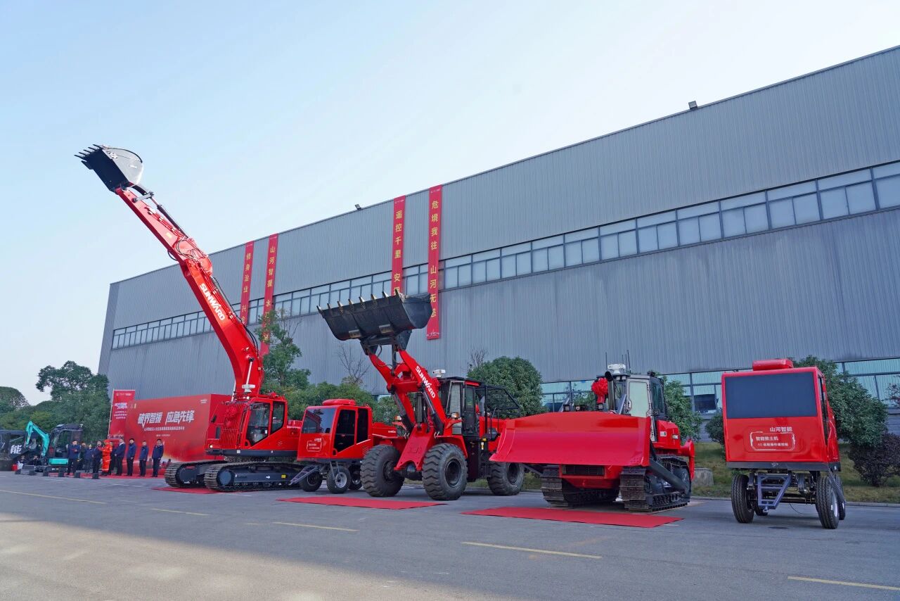 破界智援 應急先鋒 | 山河智能發布國內首創無人化應急救援成套裝備