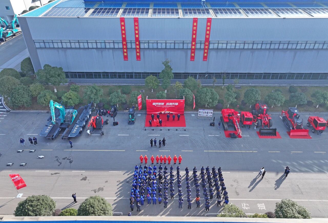 破界智援 應急先鋒 | 山河智能發布國內首創無人化應急救援成套裝備