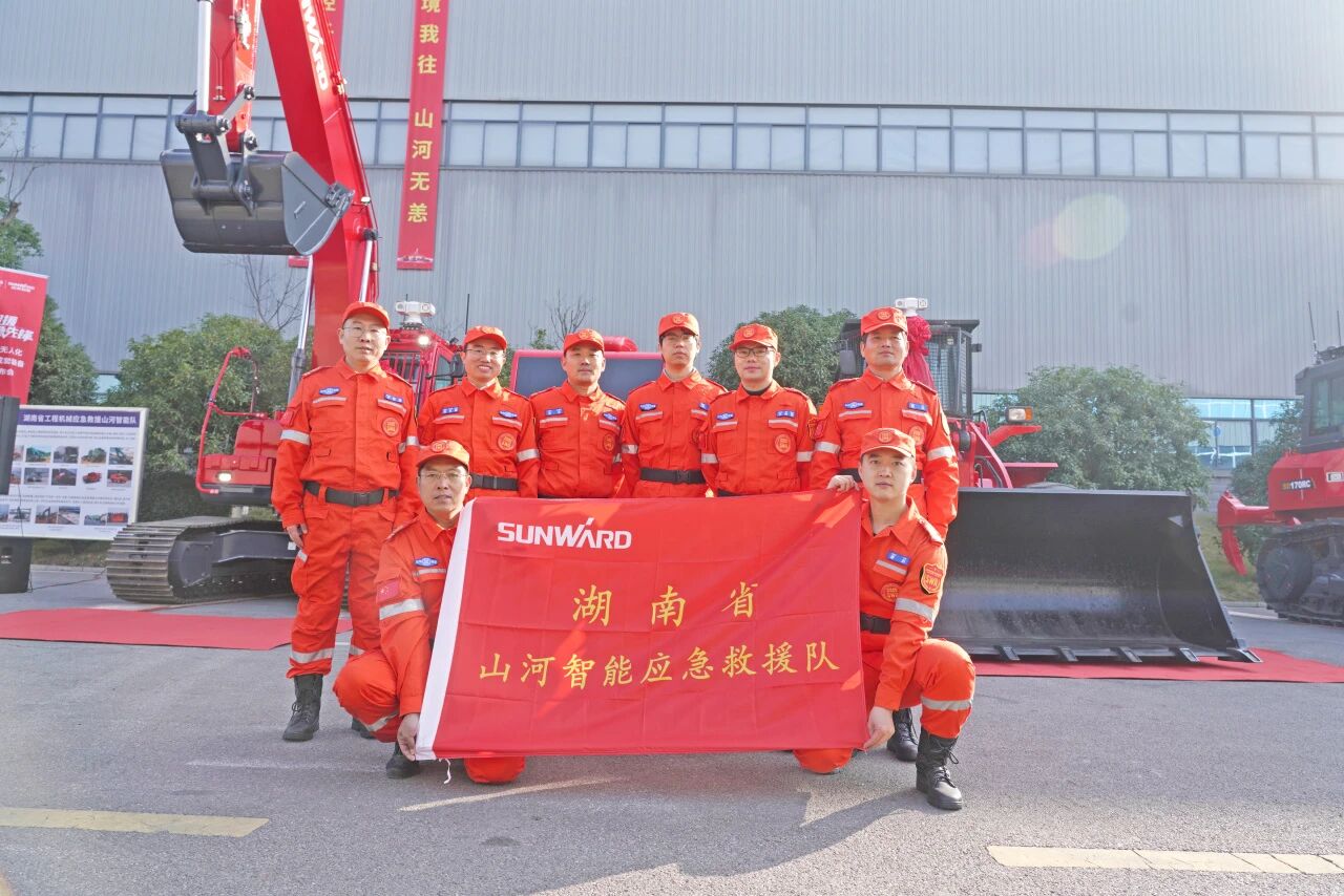 破界智援 應急先鋒 | 山河智能發布國內首創無人化應急救援成套裝備