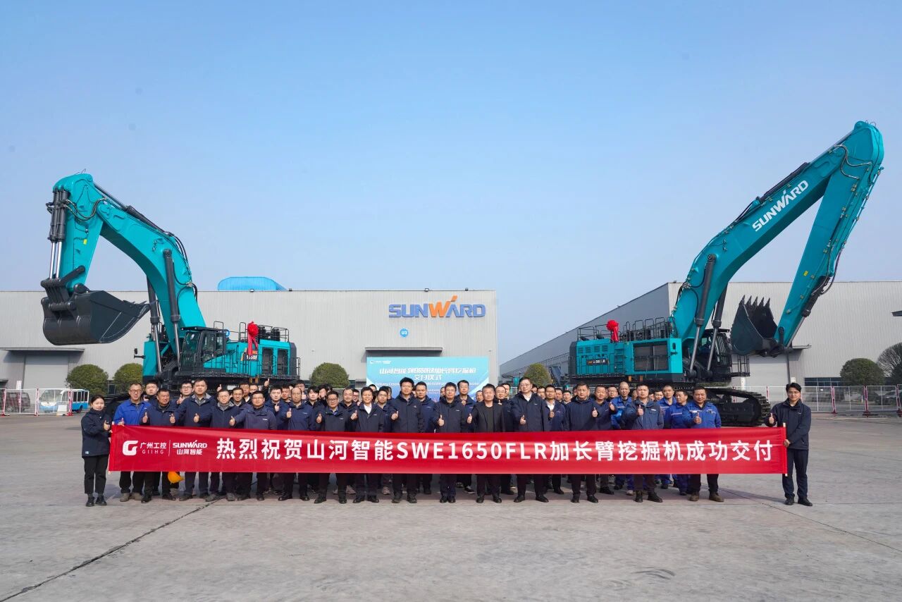 爭鋒啟新程！山河智能SWE1650FLR加長臂挖掘機成功交付國際客戶