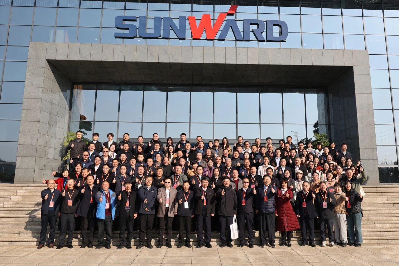 湖南省工程管理學會2025年學術年會在山河工業城舉辦