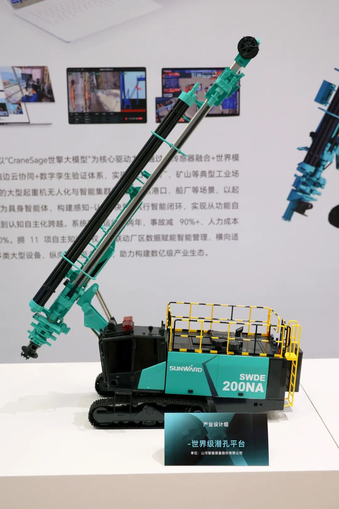 問鼎“瀟湘杯”！山河智能斬獲唯一產業設計金獎