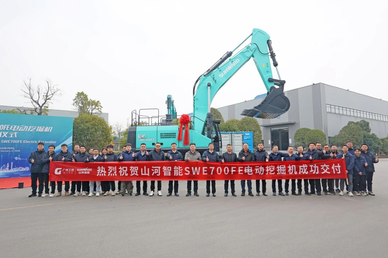山河智能SWE700FE電動挖掘機成功交付，助力打造綠色智慧礦山