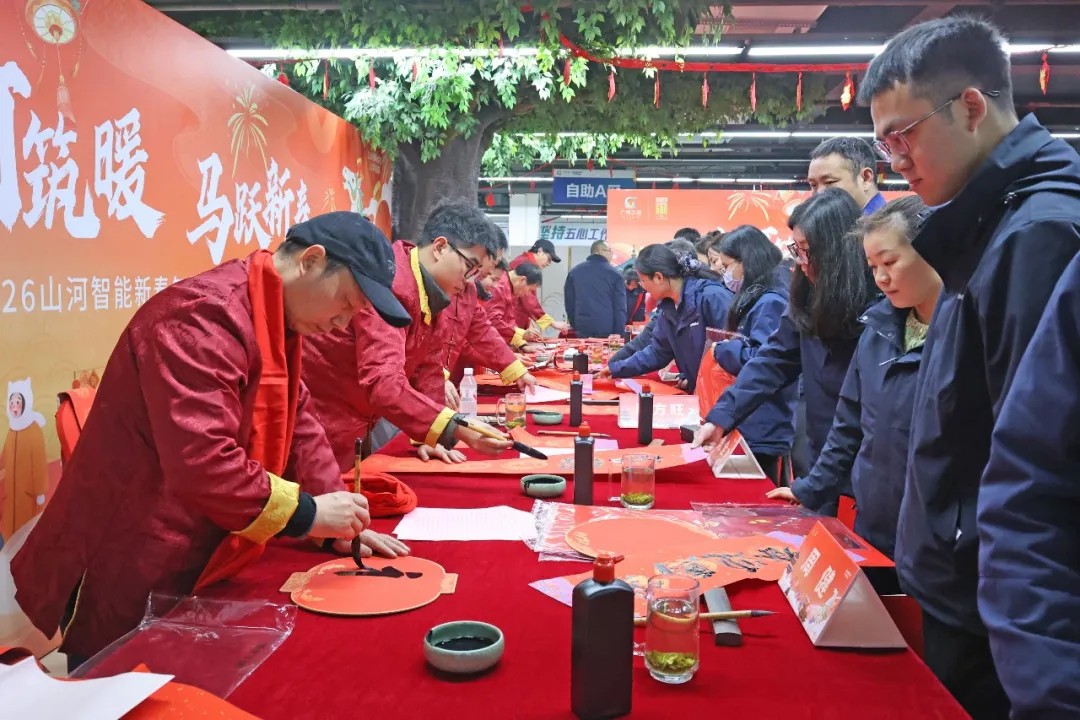 筆墨迎春，祝福暖心！在山河智能“囤”年味、送溫暖、迎新春