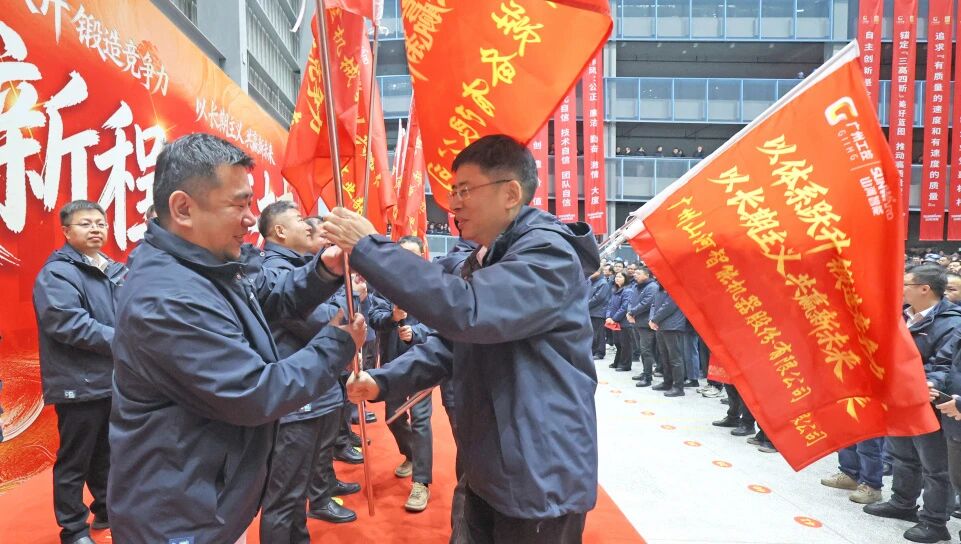 一馬當先 開工大吉 | 山河智能舉行丙午新年開門紅活動