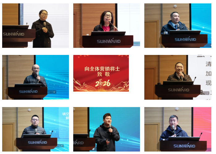 新春第一課！山河智能舉辦2026年營銷春季培訓