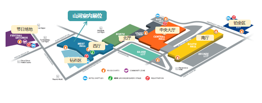 山河智能與您相約2026美國拉展！