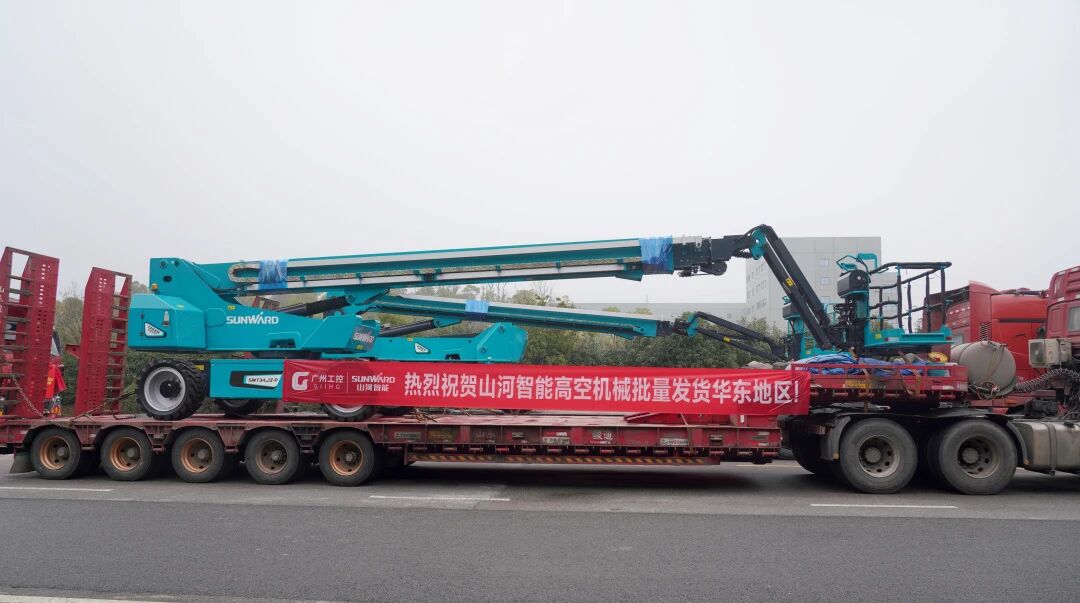 山河智能舉行2026年正月系列發貨儀式，過億元設備奔赴全球