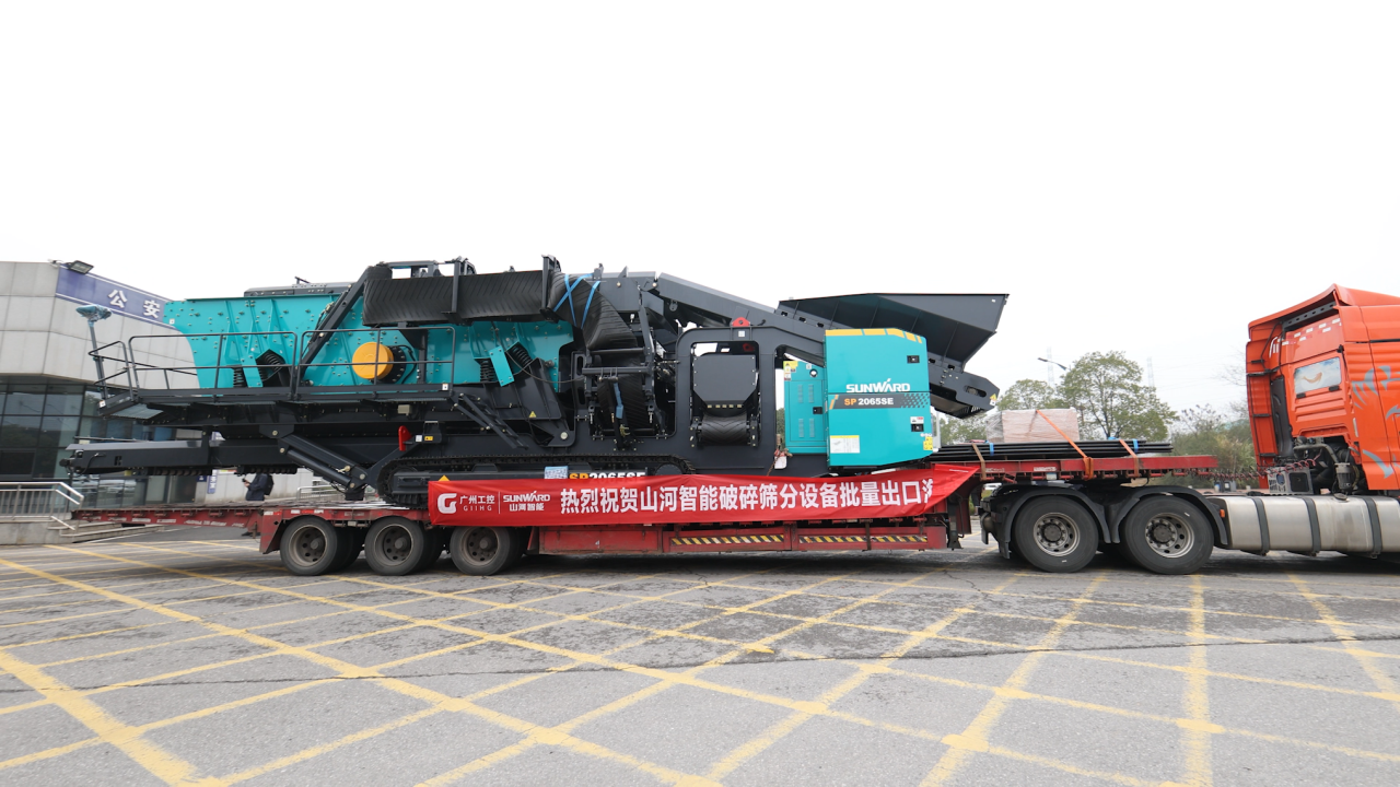 山河智能舉行2026年正月系列發貨儀式，過億元設備奔赴全球