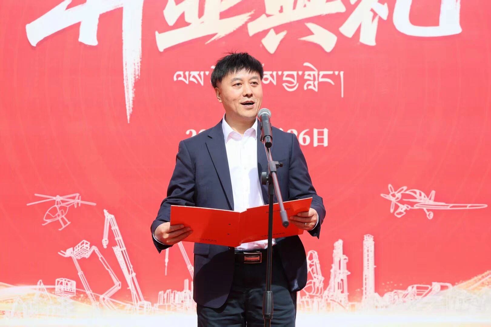 山河智能西藏林芝保障中心隆重開業，筑牢高原服務新高地