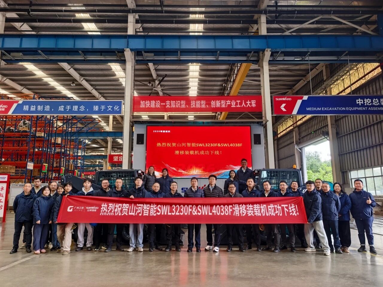 瞄準歐美高端市場，山河智能成功推出SWL3230F、SWL4038F兩款滑移裝載機