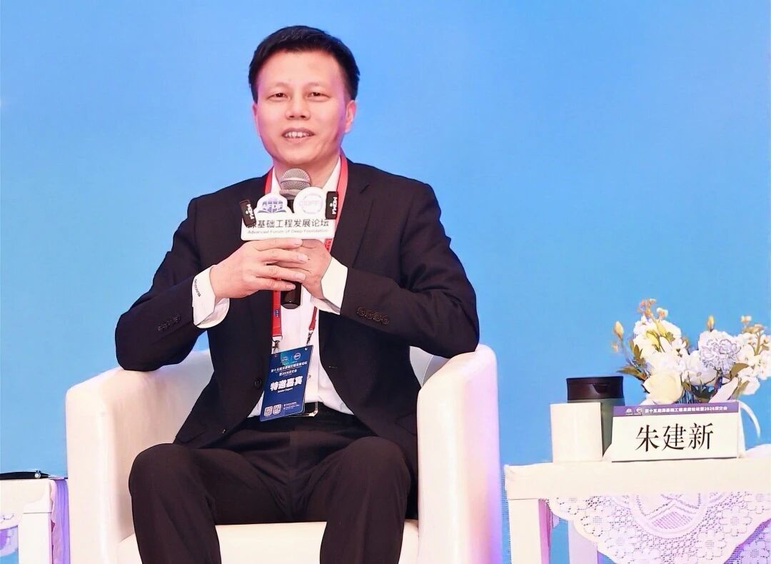 山河智能破解超深基礎施工難題，創新成果亮相深基礎工程發展論壇