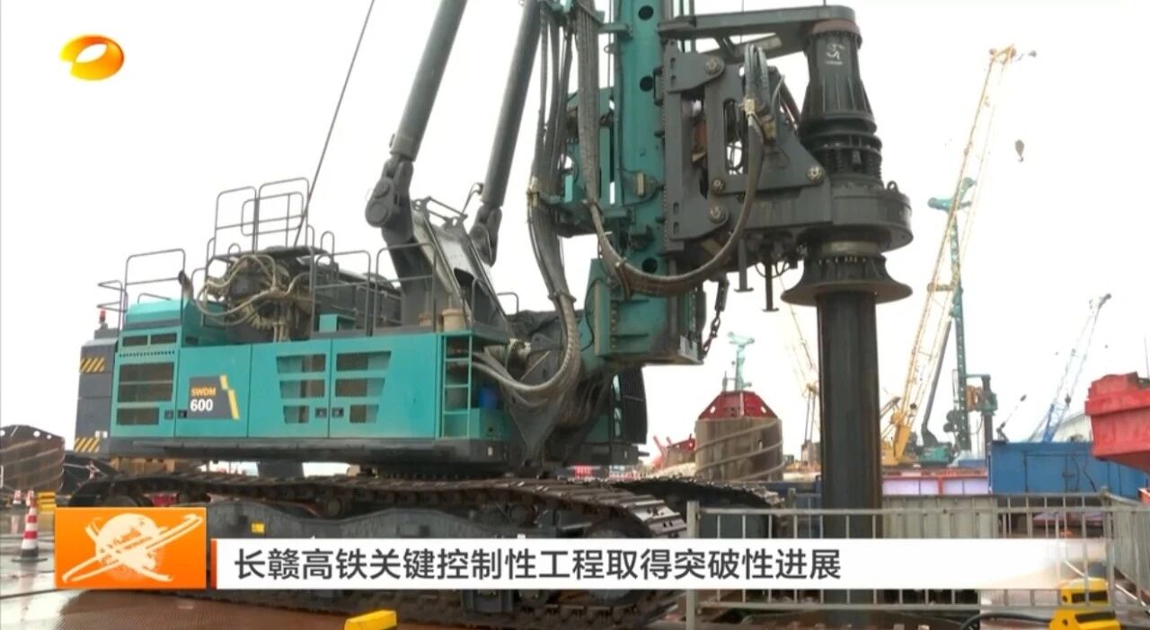 啃下“硬骨頭”！山河智能旋挖鉆機助力長沙湘江鐵路特大橋主墩樁基工程完美收官