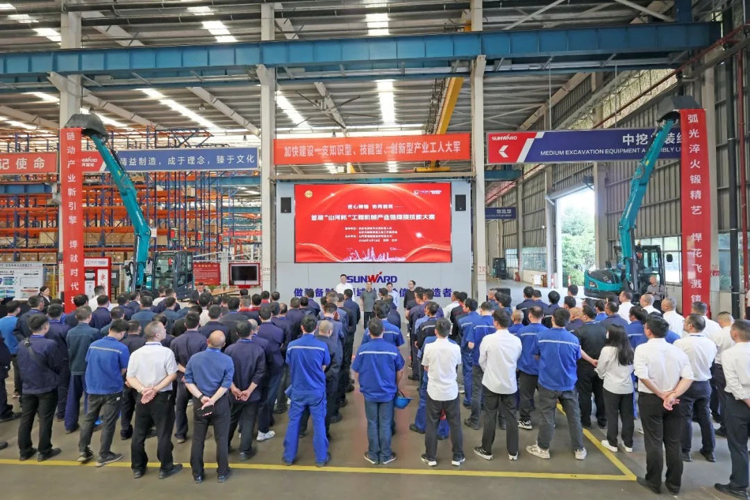 首屆“山河杯”工程機械產業鏈焊接技能大賽在山河工業城開幕