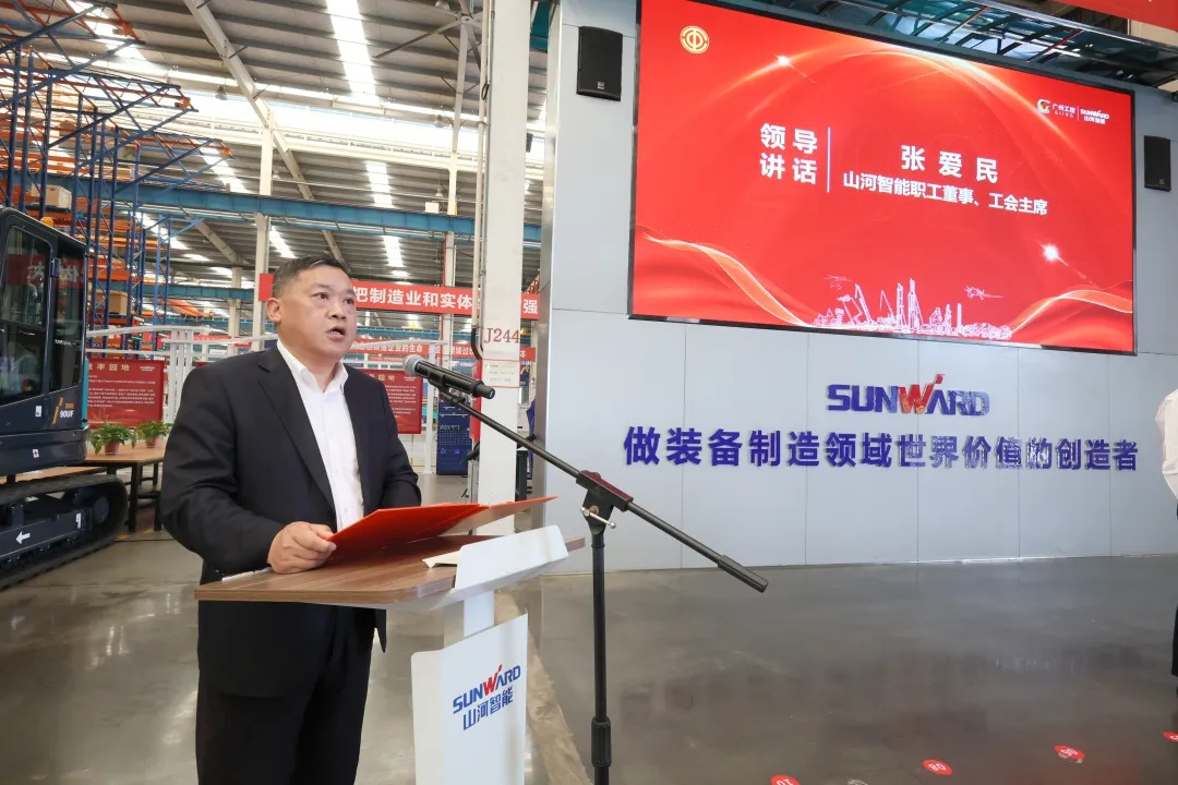 首屆“山河杯”工程機械產業鏈焊接技能大賽在山河工業城開幕