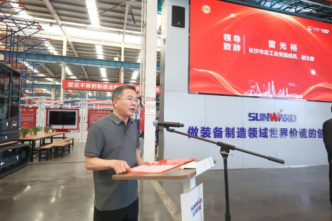 首屆“山河杯”工程機械產業鏈焊接技能大賽在山河工業城開幕