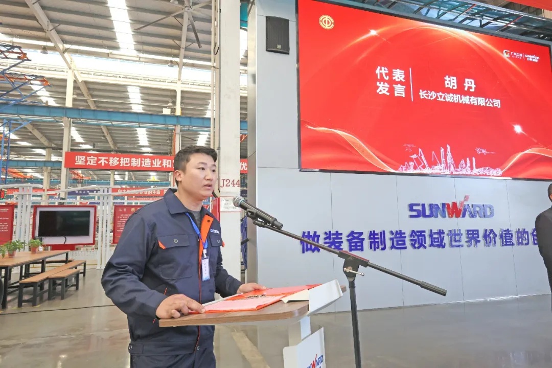 首屆“山河杯”工程機械產業鏈焊接技能大賽在山河工業城開幕