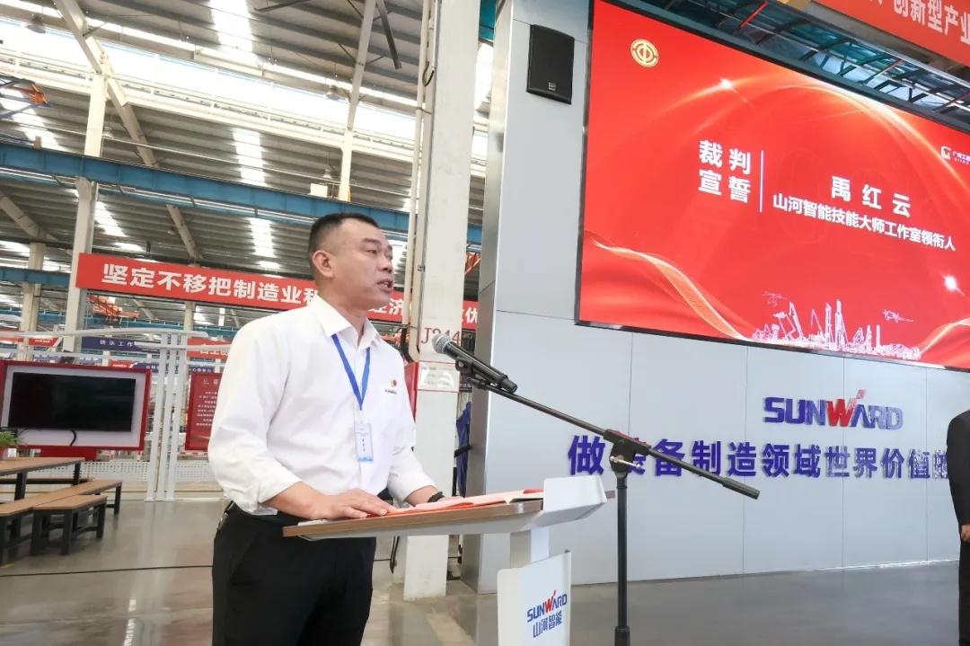 首屆“山河杯”工程機械產業鏈焊接技能大賽在山河工業城開幕