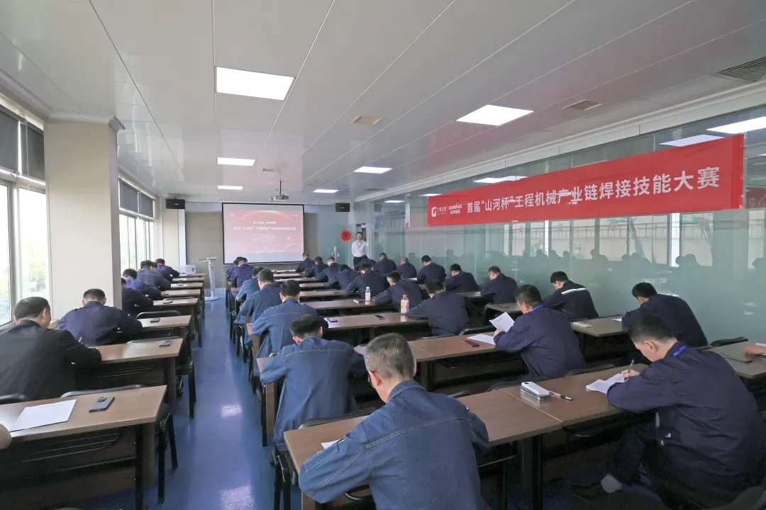 首屆“山河杯”工程機械產業鏈焊接技能大賽在山河工業城開幕