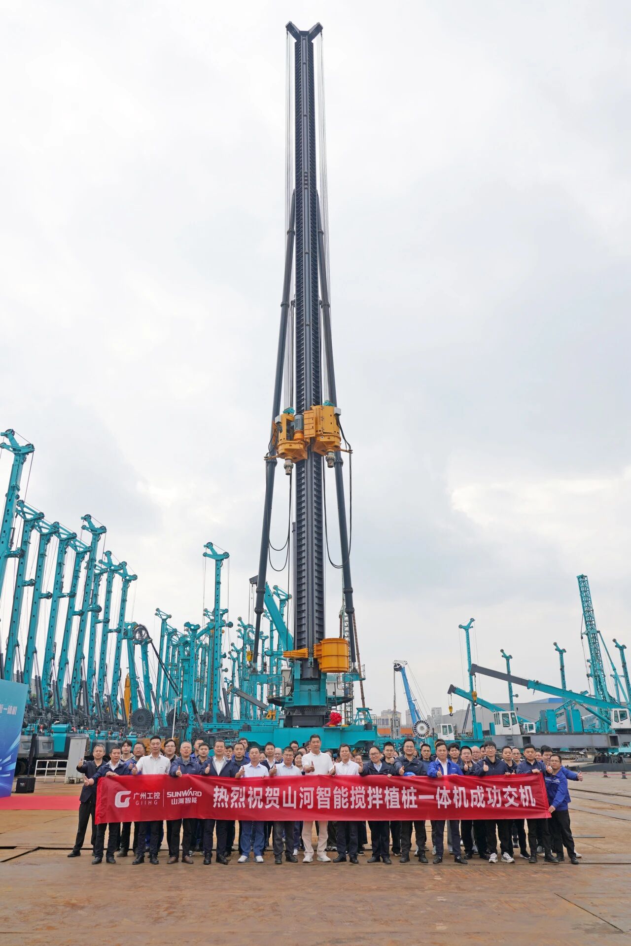 山河智能攪拌植樁一體機成功交付，賦能復雜地層施工升級