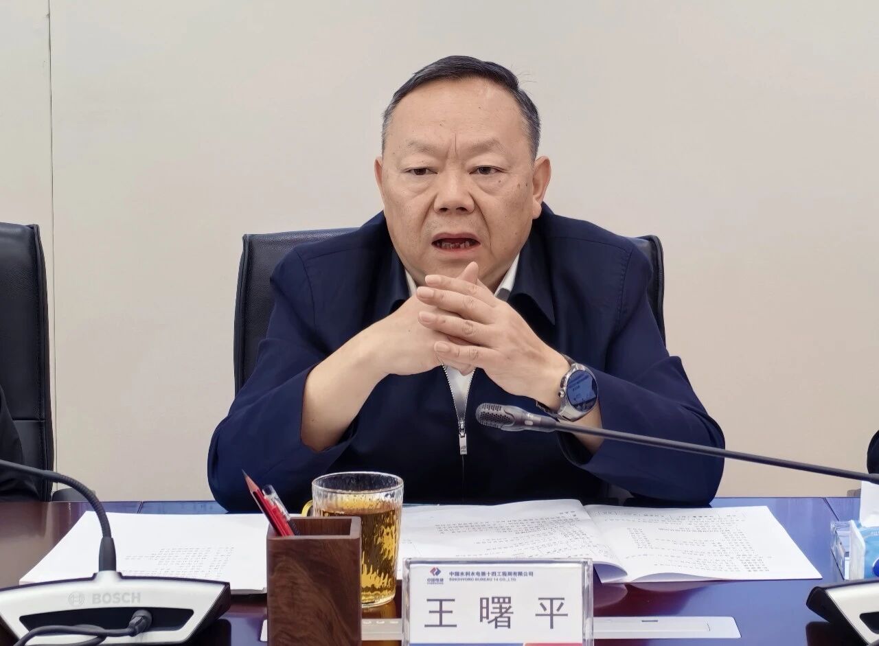 山河智能與中國水電十四局座談，共謀水利水電裝備智能化綠色化發展