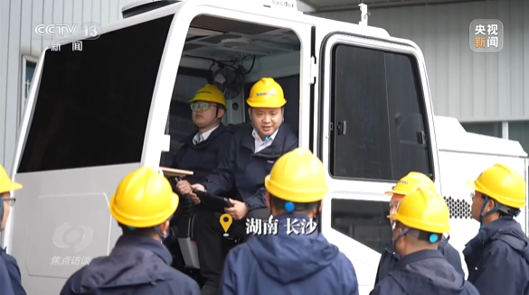 《焦點訪談》聚焦山河智能:牢記囑托,傳承勞模精神,自主創新助推中國裝備制造業走向世界