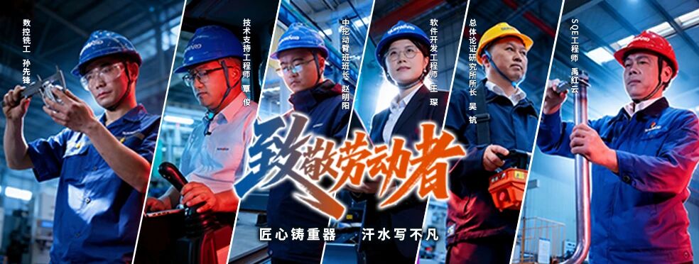 我的匠心 | “百優工匠”趙明陽：把簡單的事做到極致，將技藝打磨成本能