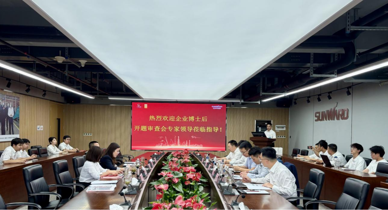 產學研協同創新：浙江大學&山河智能聯合培養博士后開題審查會順利召開