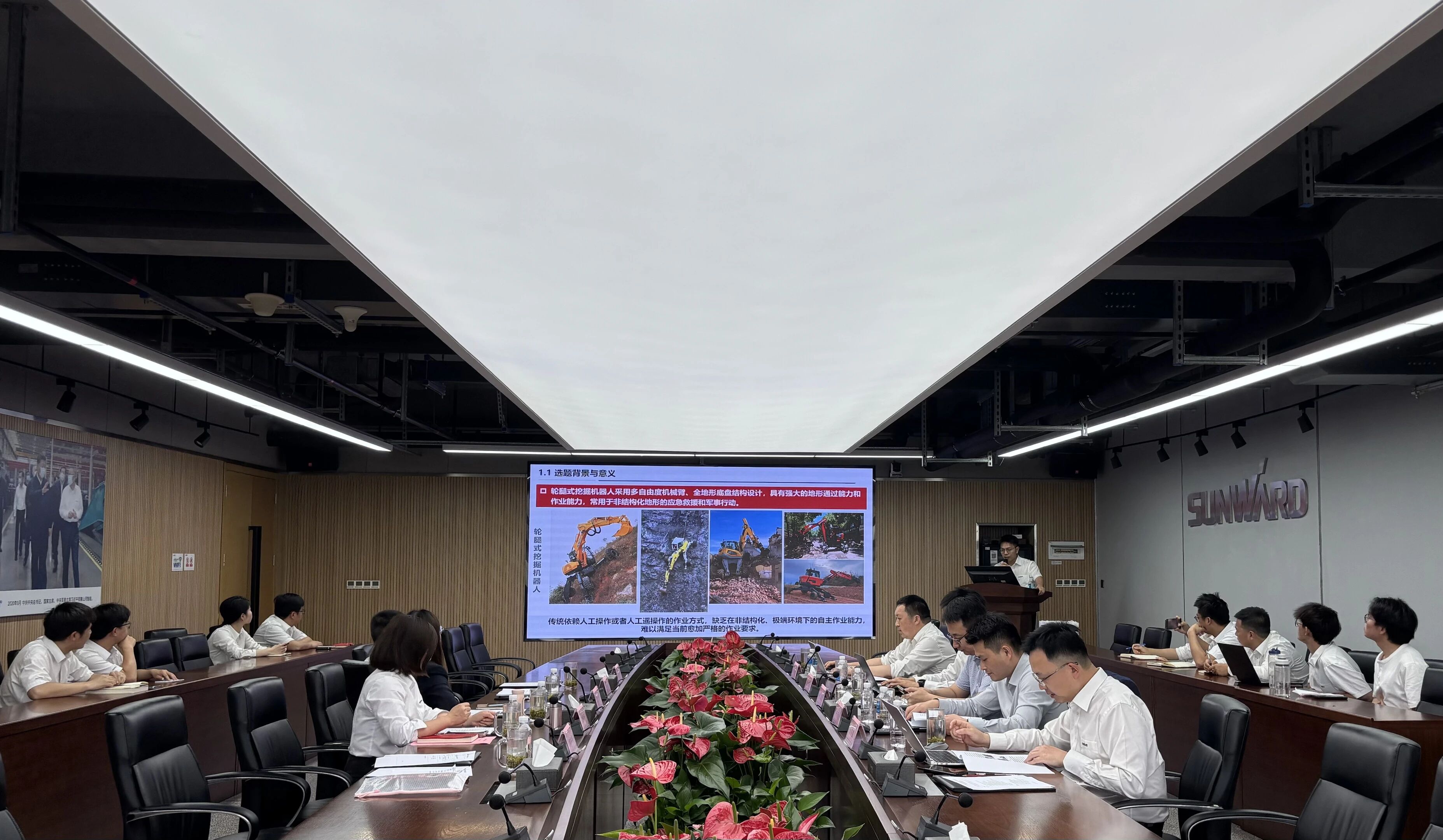 產學研協同創新：浙江大學&山河智能聯合培養博士后開題審查會順利召開