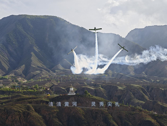 海拔2100米！山河飛行表演隊創(chuàng)造國內(nèi)運動類飛機高原表演新紀錄
