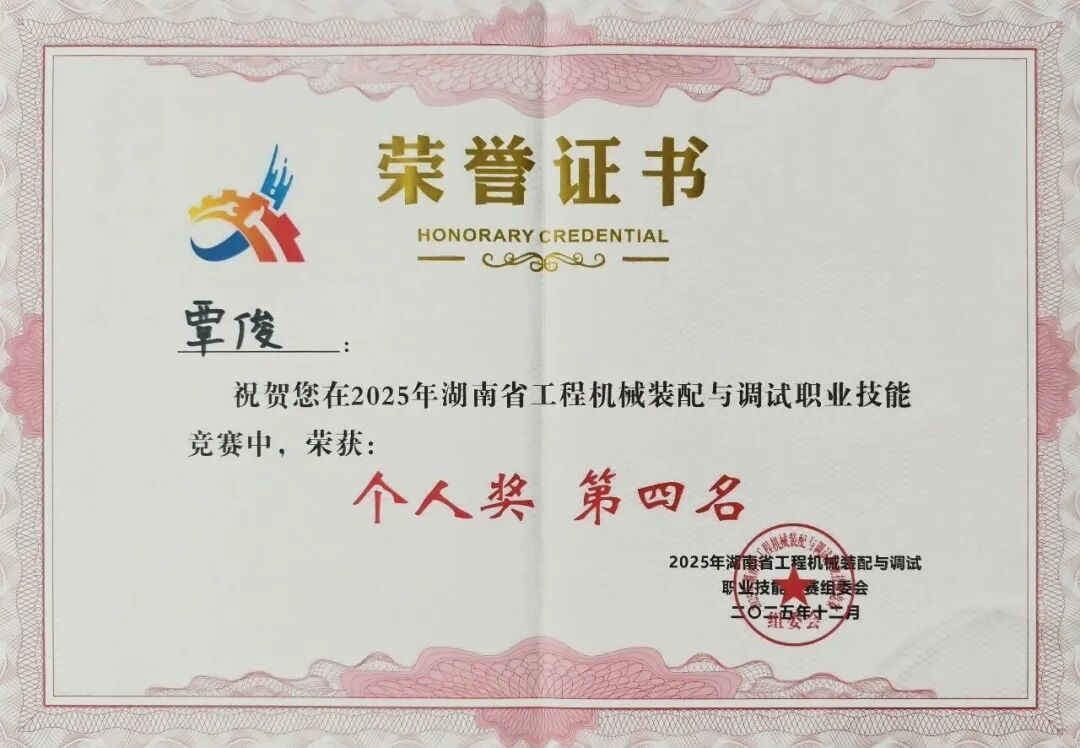 我的匠心 | 技術(shù)支持工程師覃俊：大事作于細，難事作于易