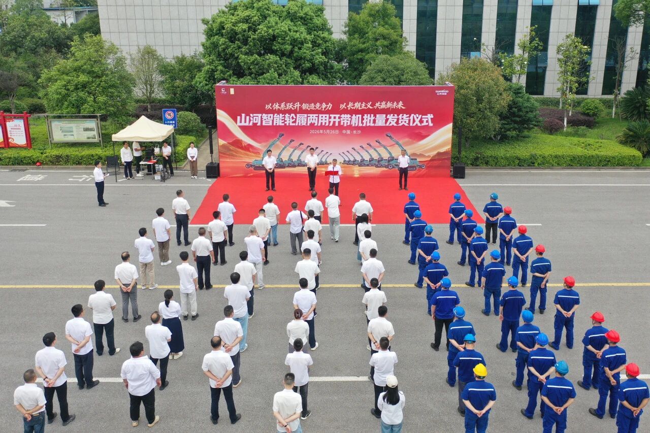 山河智能輪履兩用多功能開帶機(jī)批量交付國家林草系統(tǒng)，助力森林草原生態(tài)防護(hù)