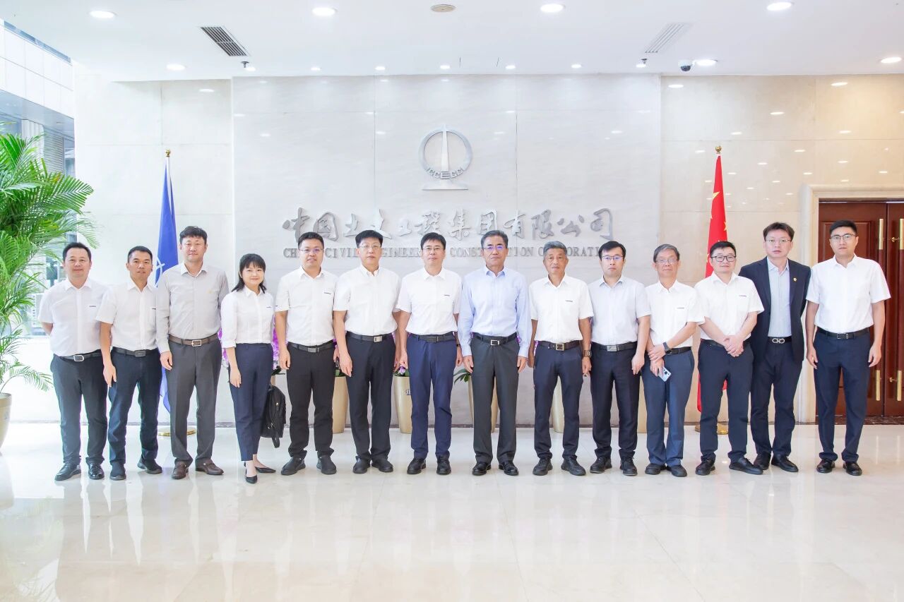 山河智能與中國土木座談，攜手共拓新征程